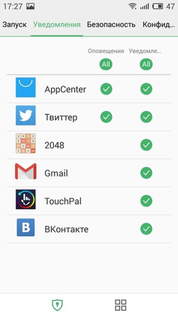 Meizu M2 mini: Flyme