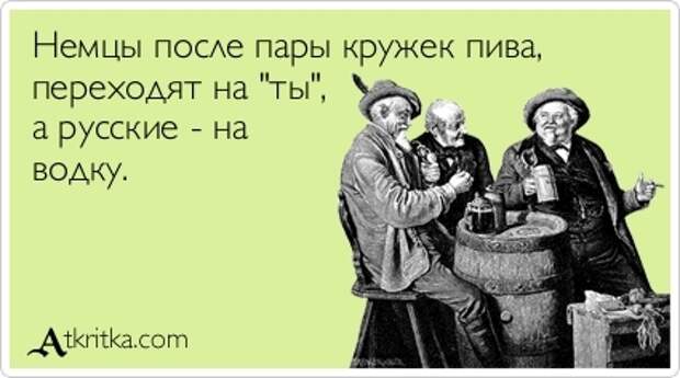 Веселые Аткрытки с текстом