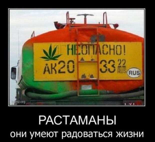 Приколы и демотиваторы, новые за неделю.