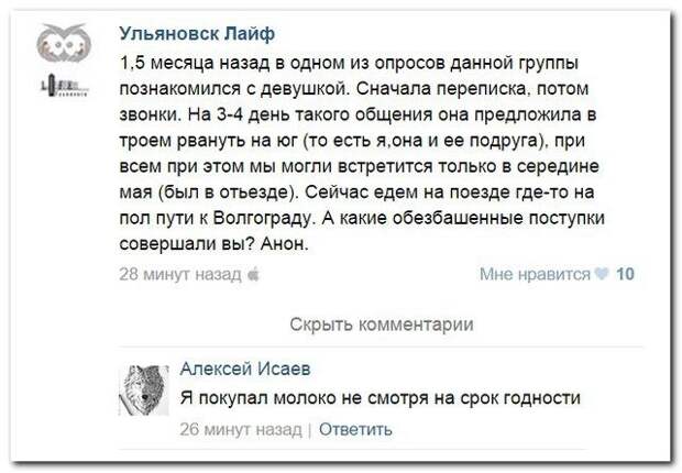 Комментарии из соцсетей