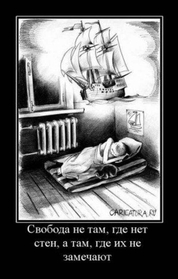 Анекдоты. Может хватит уже. Нет а где они. Хорошо там где нас нет цитата. Хорошо там где нас нет прикол.