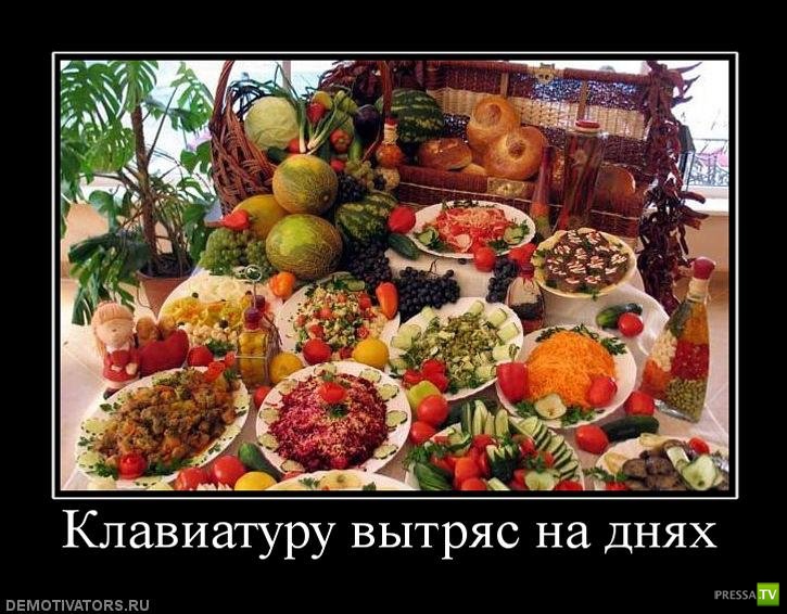 Подборка Демотиваторов Часть 13 (74 фото)