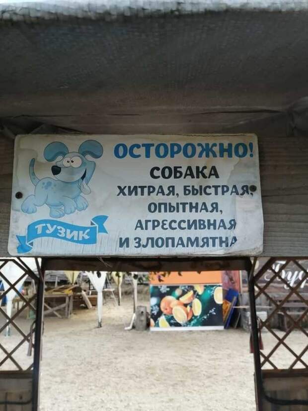 20 объявлений, которых не встретишь в другой стране 20 объявлений, которых не встретишь в другой стране