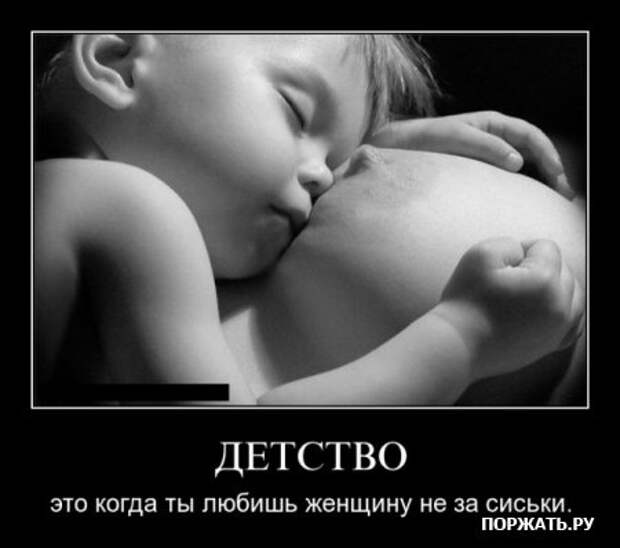 демотиваторы приколы