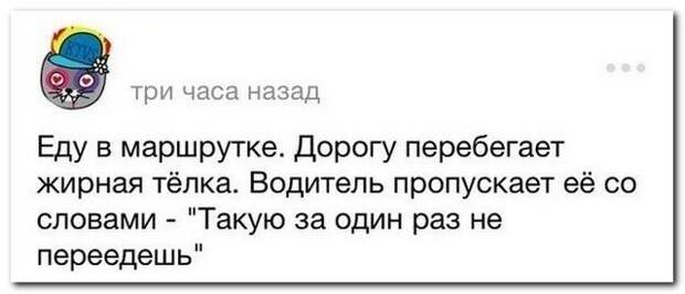 Смешные комментарии из социальных сетей 19.02.15 комментарии, прикол, соцсети, юмор