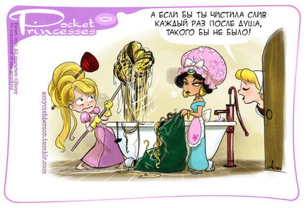 Прикольные комиксы о диснеевских принцессах