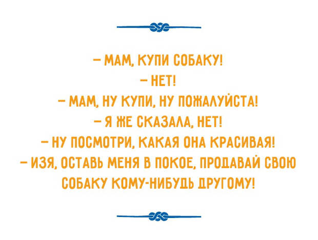 одесский юмор про деньги 
