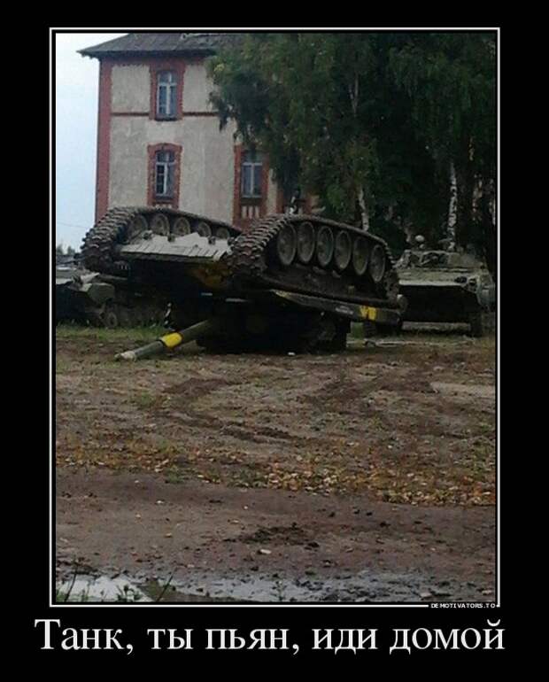 Демотиваторы  демотиваторы, прикол, смех, юмор