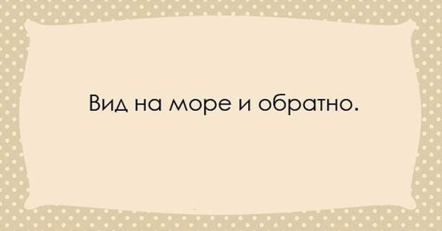 Одесситы - уникальный народ. Их юмор уж точно ни с чем не спутаешь! одесса, одесситы, юмор