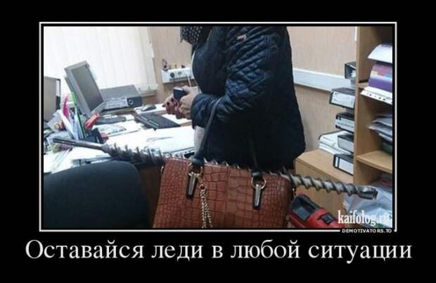 Демотиваторы по-русски - 238 (50 демотиваторов) Демотиваторы по-русски - 238 (50 демотиваторов)