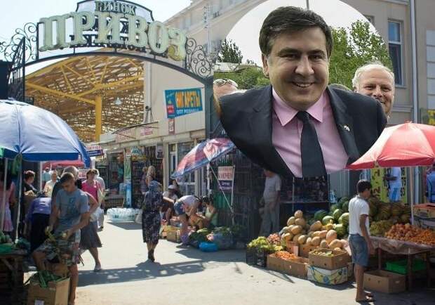 О Саакашвили в Одессе уже слагают анекдоты