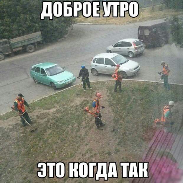 Смехопанорама. Кайф!