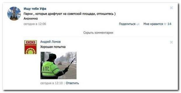 Комментарии из соцсетей