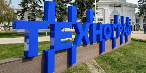 Для подростков с новых территорий провели серию интенсивов в «Технограде» на ВДНХ. Фото: Д. Гришкин mos.ru. Пресс-служба мэра и Правительства Москвы