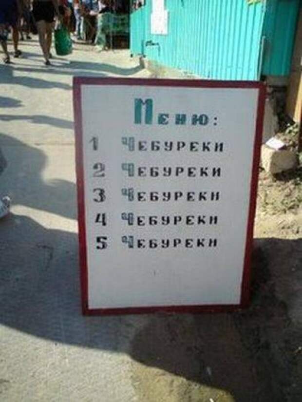 Маразмы месяца копирайтинг, маразм