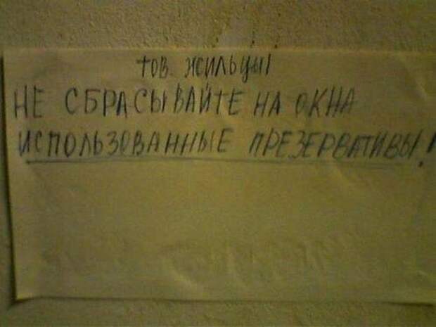 объявления