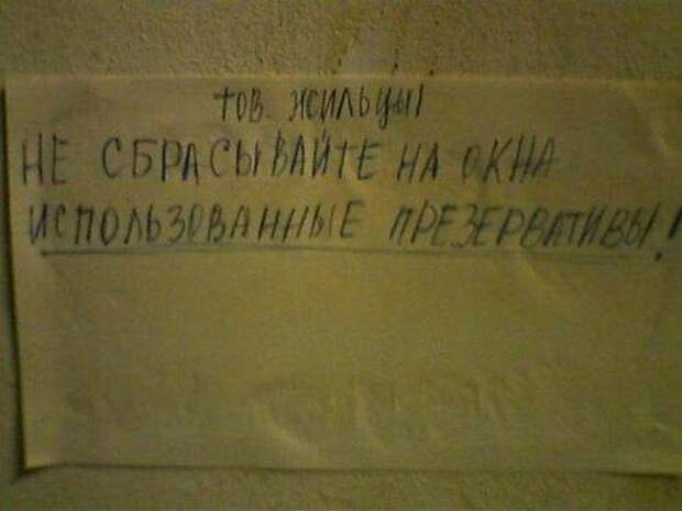 объявления