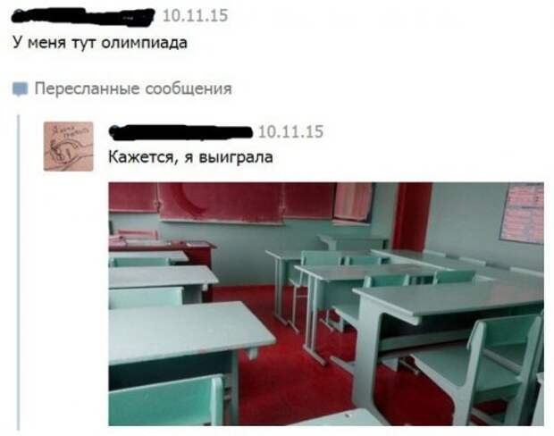 Прикольные комментарии и переписка в соцсетях (29 фото) Прикольные комментарии и переписка в соцсетях (29 фото)