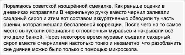 Смешные комментарии из социальных сетей картнки, комментарии, приколы