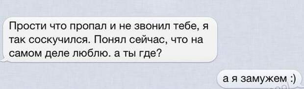 СМС-бомба! Осторожно, будет болеть живот!