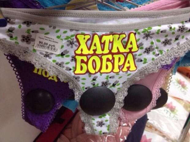 Вот с фото приколов все и начинается.