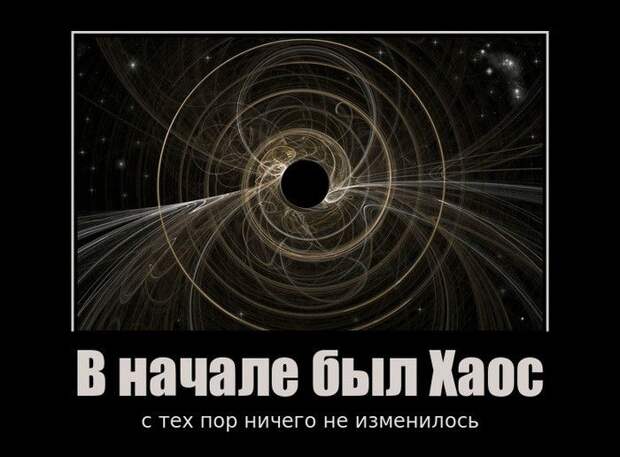 Демотиваторы (30 фото)