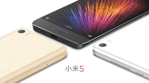 Xiaomi Mi5