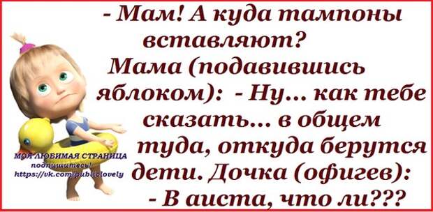 Вставил матери. Прикольные картинки пытаюсь пальцами увеличить картинку в журнале.