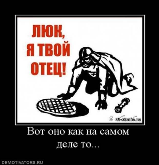 Демотиваторы смешные, юмор в тексте и фото.