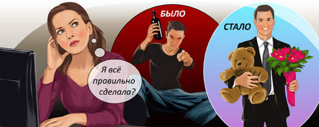 Я не хочу возвращаться к мужу