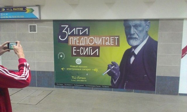 Забавные надписи и объявления