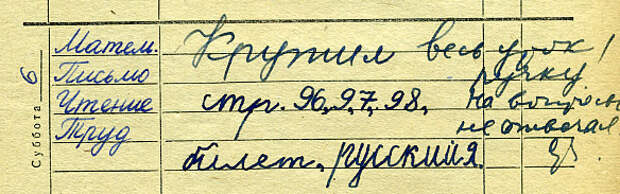 картинка