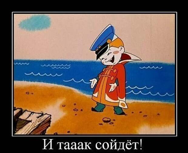 Строители маразм, строители