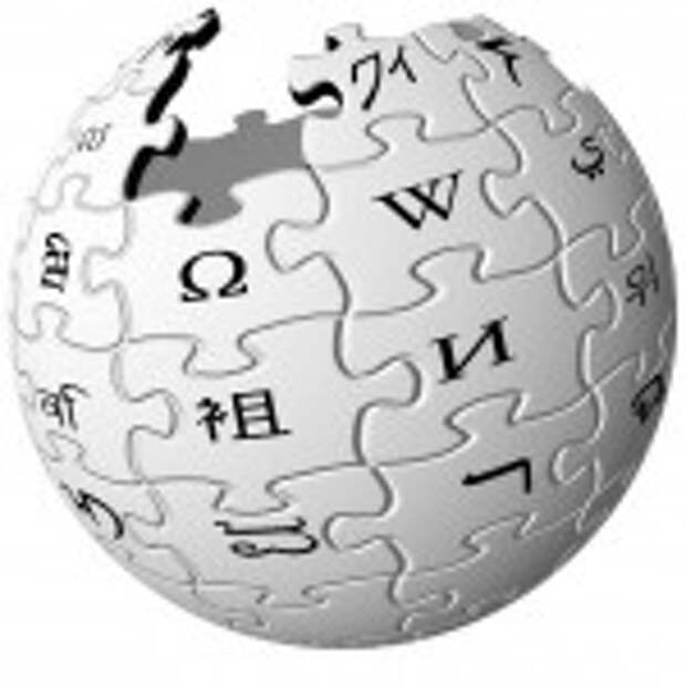 Wikipedia-Logo-300x3002