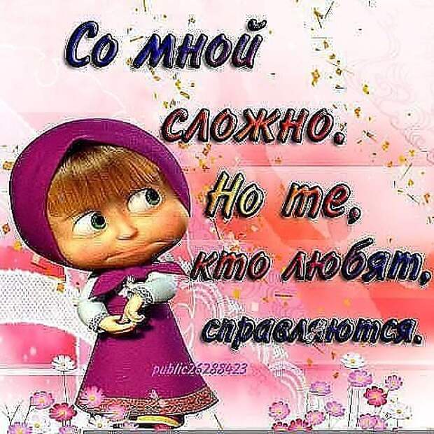 Разные мысли
