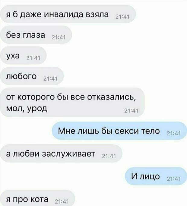 Каждый о своем неловкая ситуация, неловко, неловко вышло, прикол, стыдно, фото, юмор