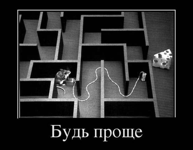 Демотиваторы  демотиваторы, прикол, смех, юмор