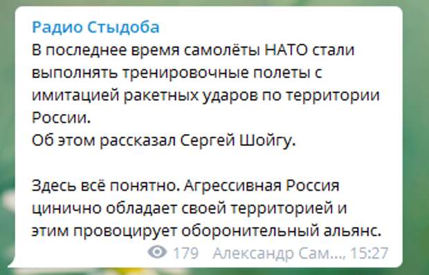 Соболь очерняет Россию, поддерживая ложь немецких русофобов