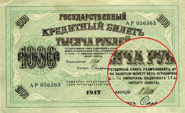 Когда и где большевики использовали свастику?