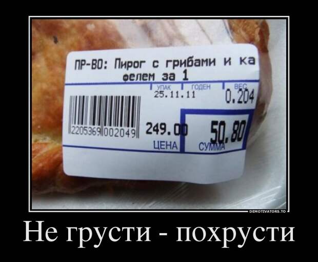 Демотиваторы демотиваторы