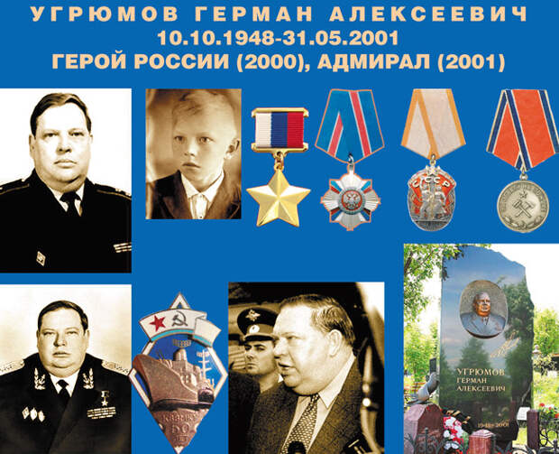 Разведчик от Бога. Боевики обещали 16 млн долл. за голову горного адмирала Разведчик от Бога. Боевики обещали 16 млн долл. за голову горного адмирала admiral, герой, разведчик