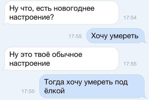 С Новым Годом! Суперподборка!