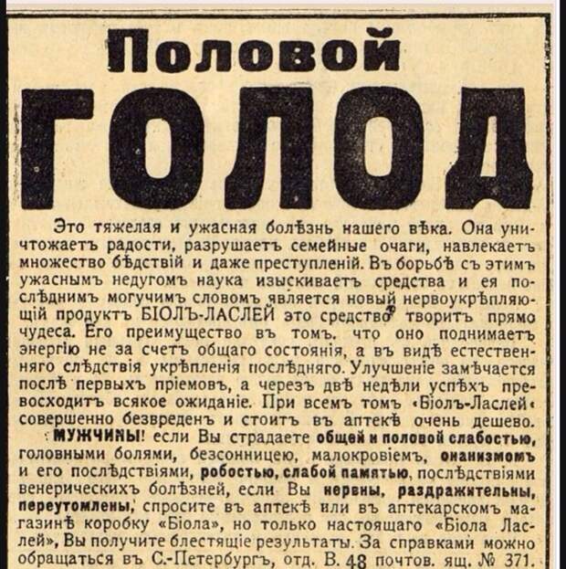 Но учтите, что половой голод - тяжелая и ужасная болезнь Но учтите, что половой голод - тяжелая и ужасная болезнь домоводство, женщины, жизнь, мужчины, памятки, половое воспитание, смешно, советы