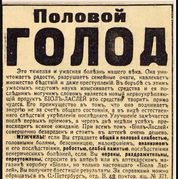 Но учтите, что половой голод - тяжелая и ужасная болезнь домоводство, женщины, жизнь, мужчины, памятки, половое воспитание, смешно, советы