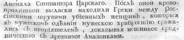 mammazoni-zhenshhinyi-voitelniczyi-13 copy