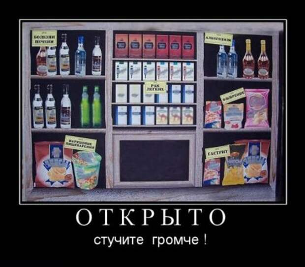 Демотиваторы про людей и любовь со смыслом.