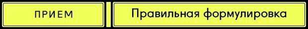 28 приём Психология ценника
