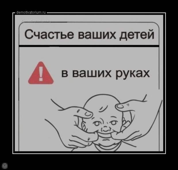 Острые и смешные демотиваторы 2