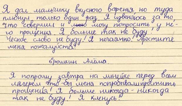О 