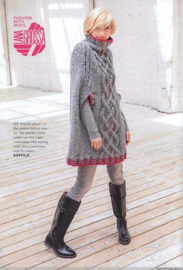 Filati №55 2014 - 紫苏 - 紫苏的博客 Filati №55 2014 - 紫苏 - 紫苏的博客